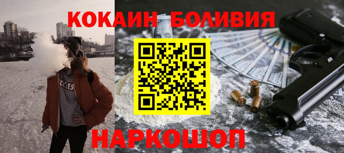КОКАИН 99% Тулун