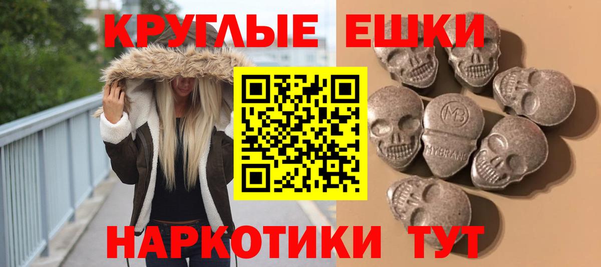 ЭКСТАЗИ  Ecstasy ешки  Вход с VPN  Ecstasy DUBAI  shop какой сайт  Тулун 
