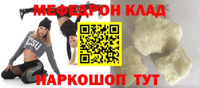 mdpv Камышлов