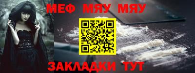 винт Кандалакша