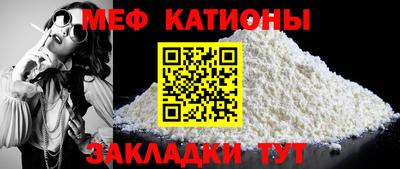 mdpv Камышлов