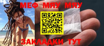 метамфетамин Канаш