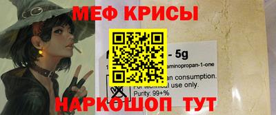 mdpv Камышлов