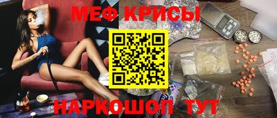 mdpv Камышлов