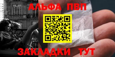 метамфетамин Канаш