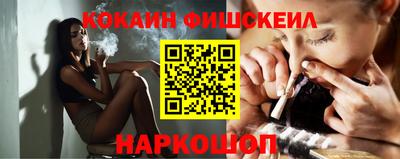 метамфетамин Канаш