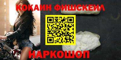 винт Кандалакша