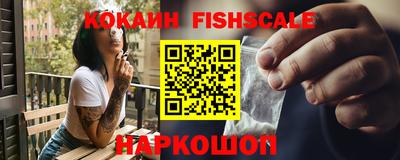 винт Кандалакша