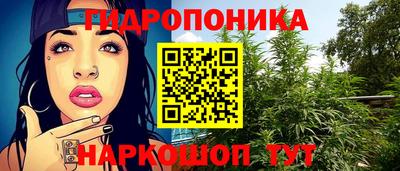 метамфетамин Канаш
