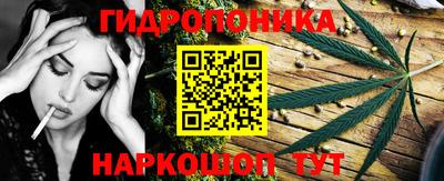 метамфетамин Канаш