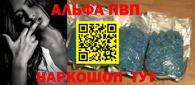mdpv Камышлов