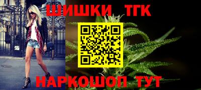 метамфетамин Канаш