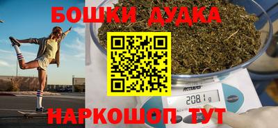 метамфетамин Канаш