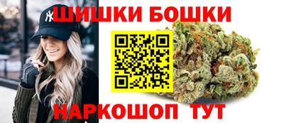 метамфетамин Канаш