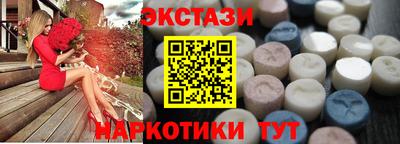 метамфетамин Канаш