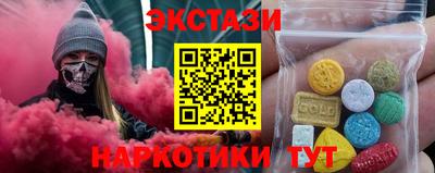 метамфетамин Канаш