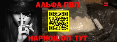 винт Кандалакша
