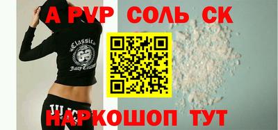 mdpv Камышлов