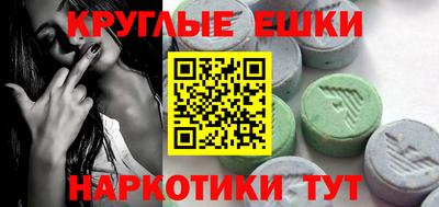 mdpv Камышлов