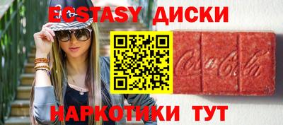 метамфетамин Канаш