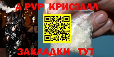 mdpv Камышлов