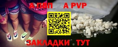 mdpv Камышлов