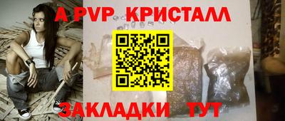 mdpv Камышлов