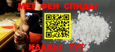 винт Кандалакша