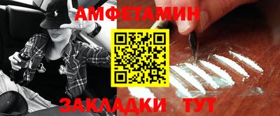 метамфетамин Канаш
