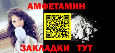 метамфетамин Канаш