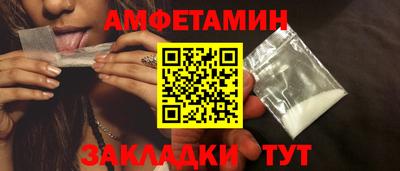 винт Кандалакша