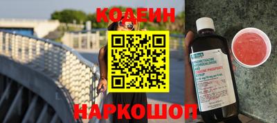 метамфетамин Канаш