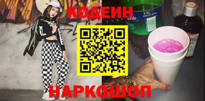 метамфетамин Канаш