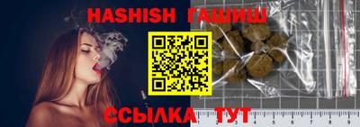 винт Кандалакша