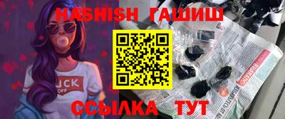 винт Кандалакша