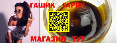 винт Кандалакша