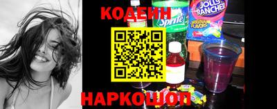 винт Кандалакша