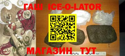 винт Кандалакша