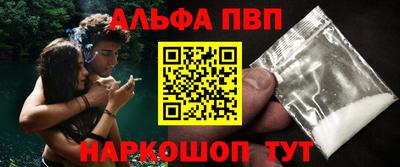 винт Кандалакша