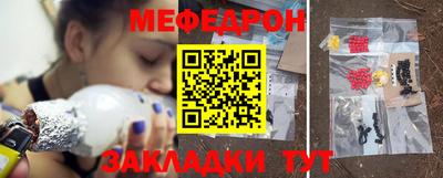mdpv Камышлов