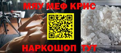 mdpv Камышлов