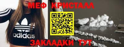 винт Кандалакша