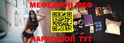 mdpv Камышлов