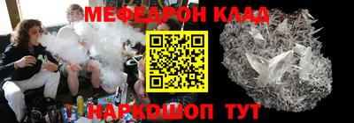 mdpv Камышлов