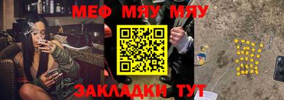 mdpv Камышлов