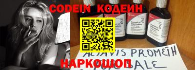 метамфетамин Канаш