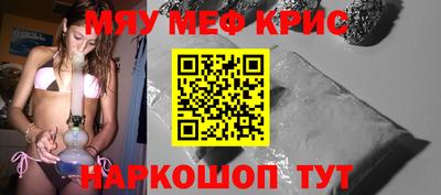винт Кандалакша