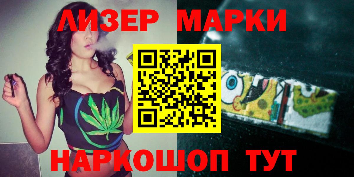 Тулун  LSD-25 экстази ecstasy  ЛСД экстази  Вход с VPN  ЛСД экстази кислота 