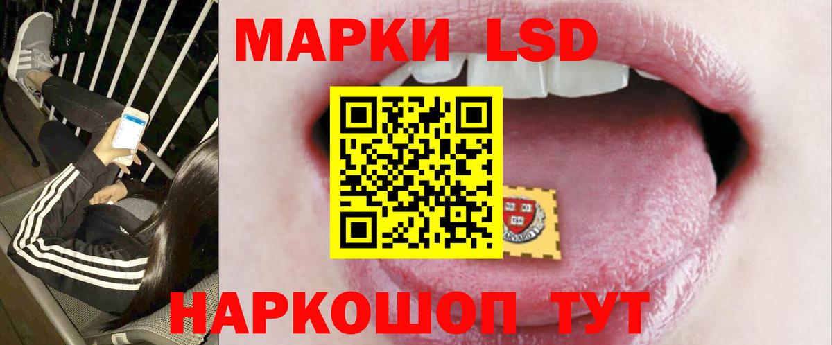 Лсд 25 экстази кислота Тулун