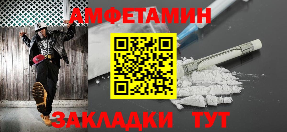 МЕТАМФЕТАМИН Methamphetamine Тулун